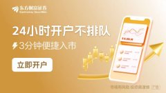 股票10万可以做杠杆吗 周末要闻汇总：事关全体上市公司！关于信披暂缓与豁免 证监会首次明确三类方式